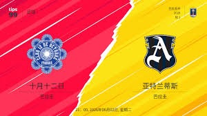 足球小将遗憾出局无缘决赛分析