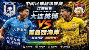 皇家贝蒂斯逆转莱万特精彩比赛回顾
